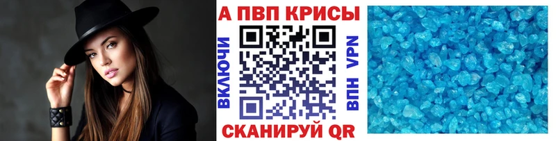 А ПВП VHQ  Волчанск 