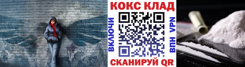 OMG как войти  Волчанск  Кокаин Fish Scale 