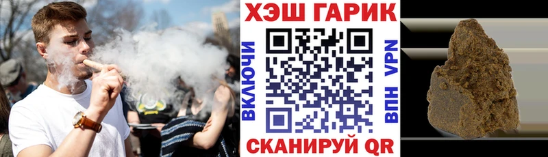ГАШИШ гашик  Волчанск 