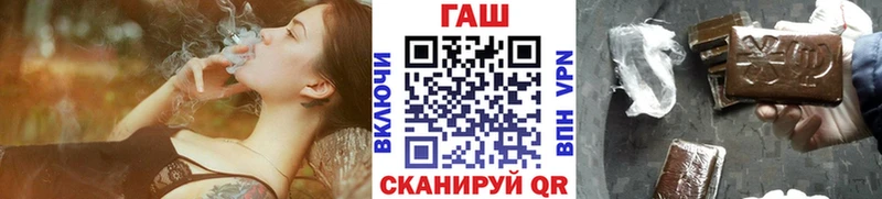 ГАШ VHQ Волчанск