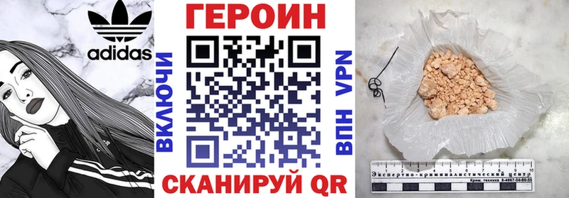 где найти   Волчанск  ГЕРОИН Афган 