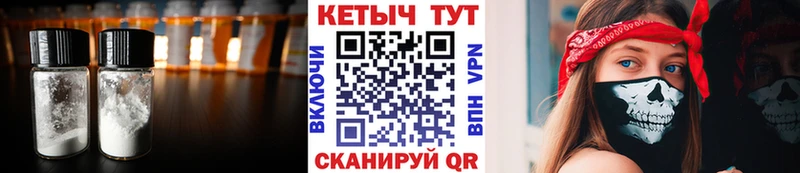 КЕТАМИН VHQ  гидра ссылки  Волчанск  магазин продажи  