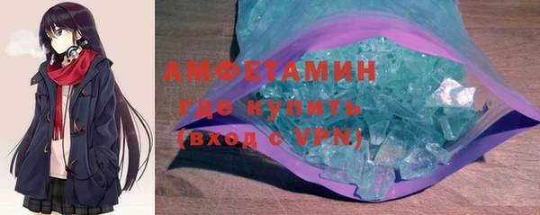 мескалин Тихорецк