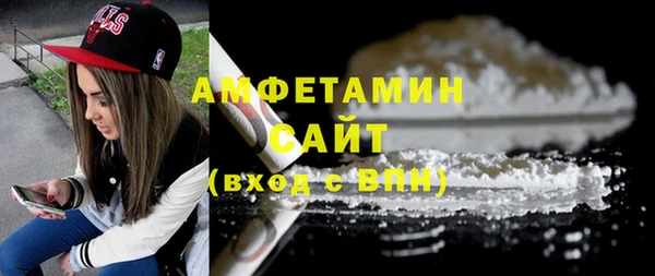 каннабис Белоозёрский