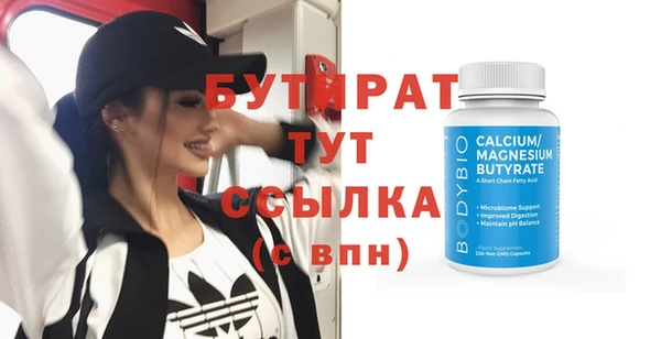 СК Белокуриха