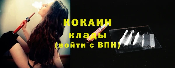 СК Белокуриха