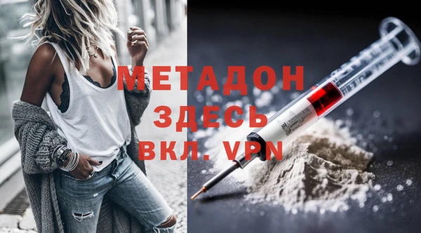 каннабис Белоозёрский