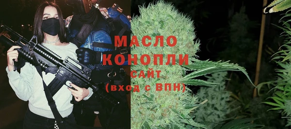 СК Белокуриха