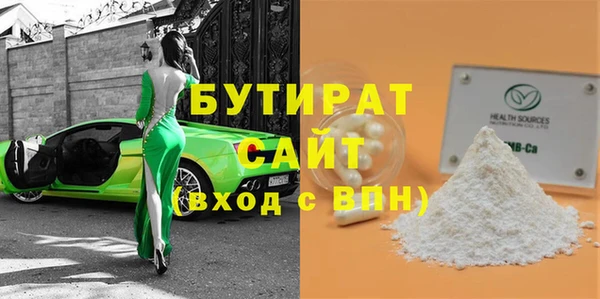 прущий лед Беломорск