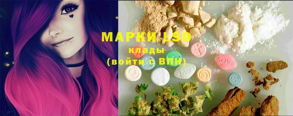 каннабис Белоозёрский