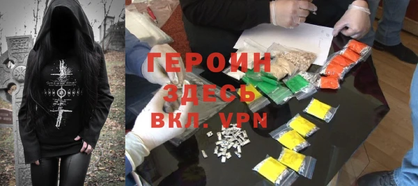 каннабис Белоозёрский