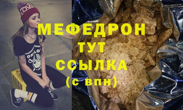 каннабис Белоозёрский