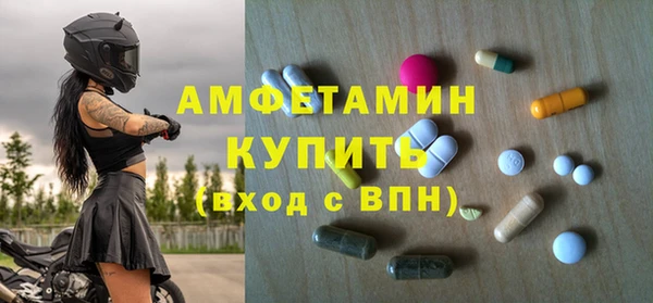 СК Белокуриха