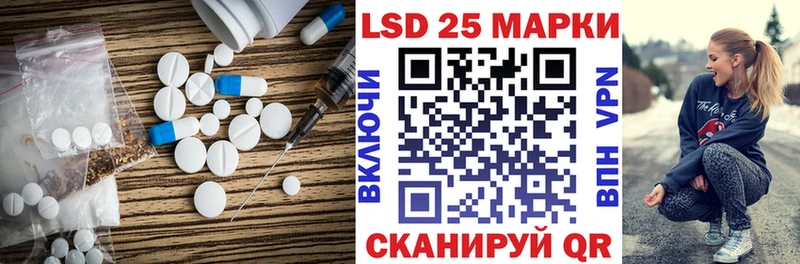 ЛСД экстази кислота  цена наркотик  Волчанск 