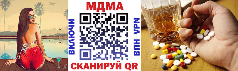магазин    Волчанск  MDMA Molly 