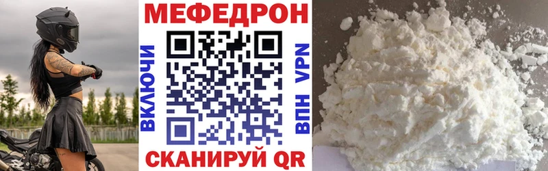 продажа наркотиков darknet какой сайт Меф VHQ Волчанск
