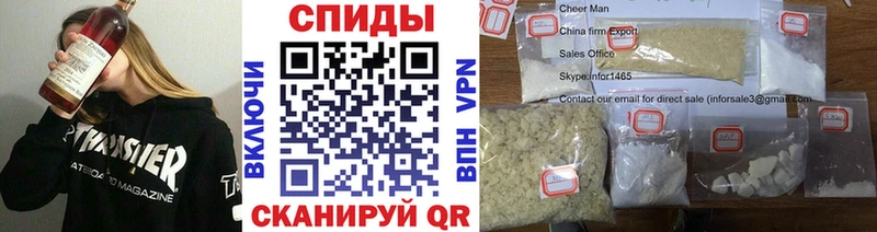 мега tor  Волчанск  Первитин кристалл  купить  сайты 