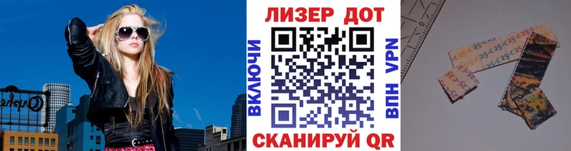 Марки N-bome 1500мкг  закладка  Волчанск 