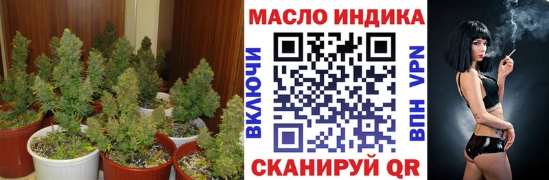 сколько стоит  Волчанск  блэк спрут вход  Дистиллят ТГК THC oil 